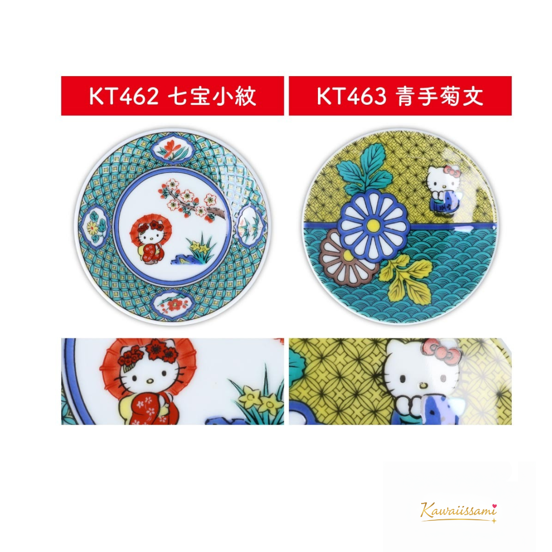 Kutani Ware × Hello Kitty Small Decorative Plate – 9.5cm | Seikou Kiln