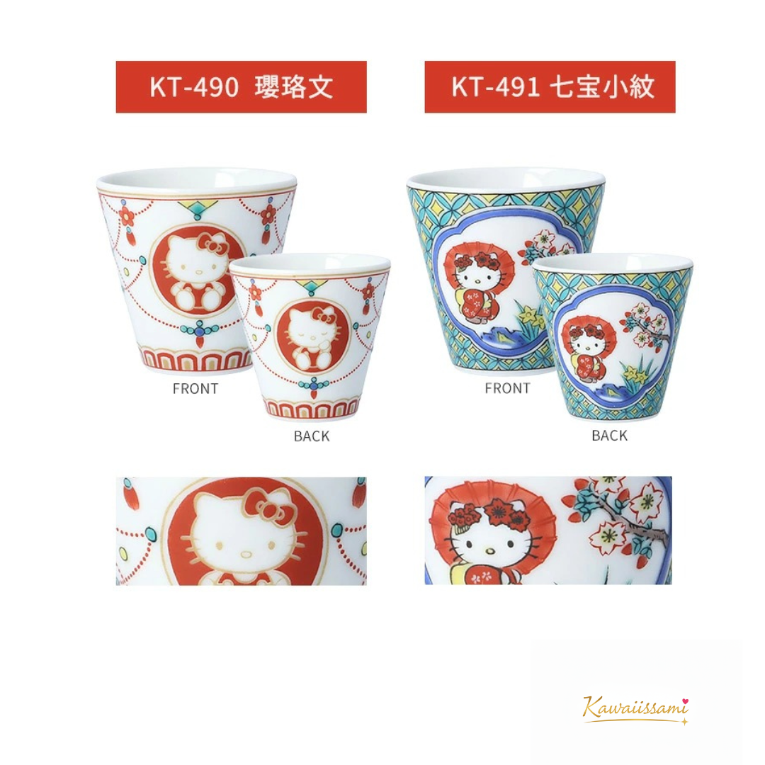Kutani Ware × Hello Kitty Mini Sake Cup (Ochoko) – 5.5cm | Seikou Kiln