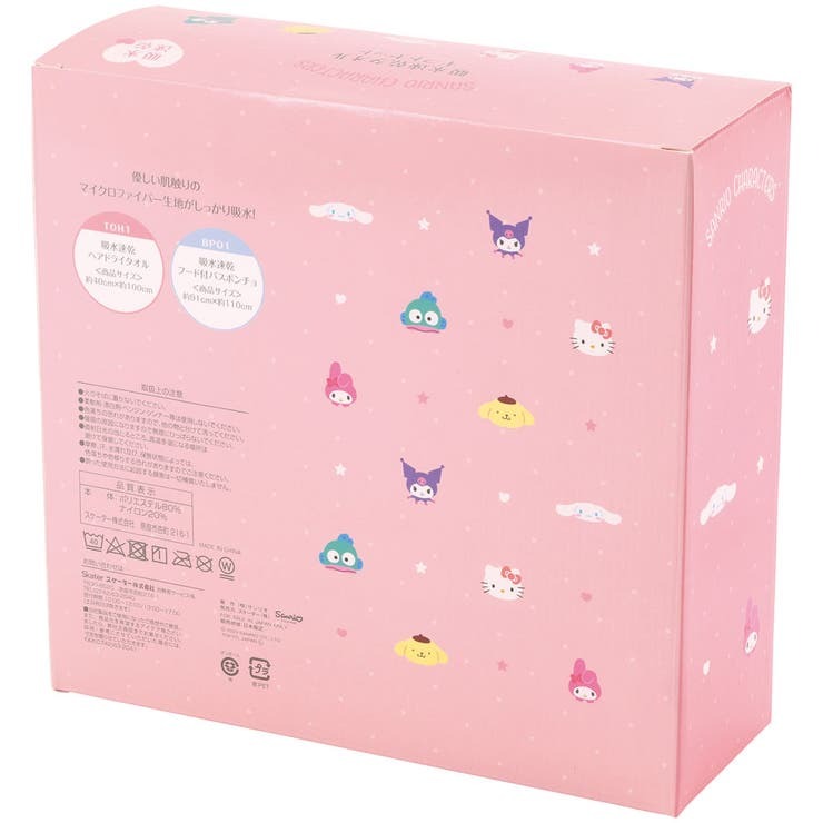 Absorbent and quick-drying towel gift set– Character Varies